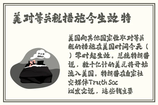 好•色•先•生APP下载